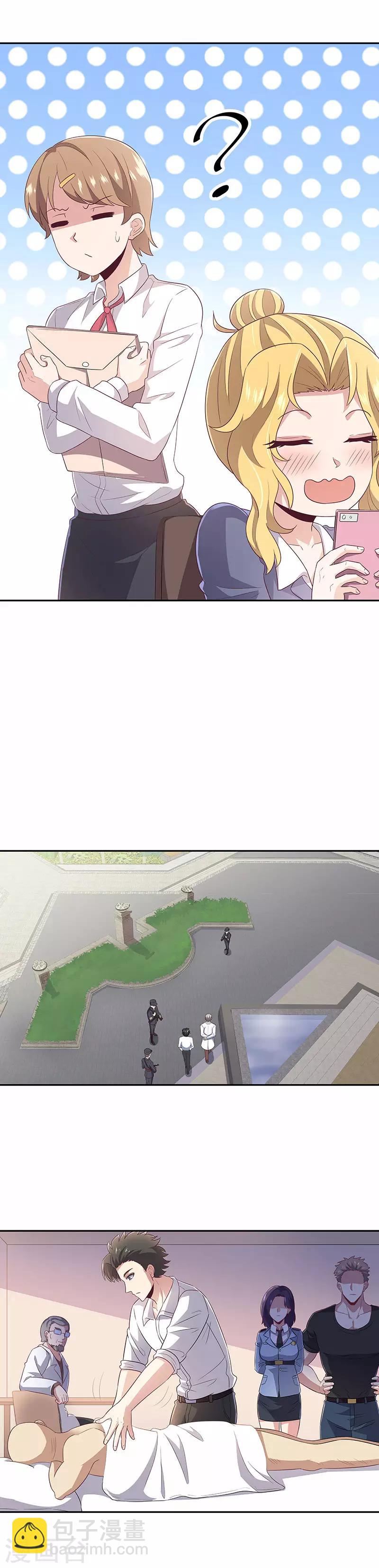 🍟妙手狂医 第74话 粗鲁 第8页