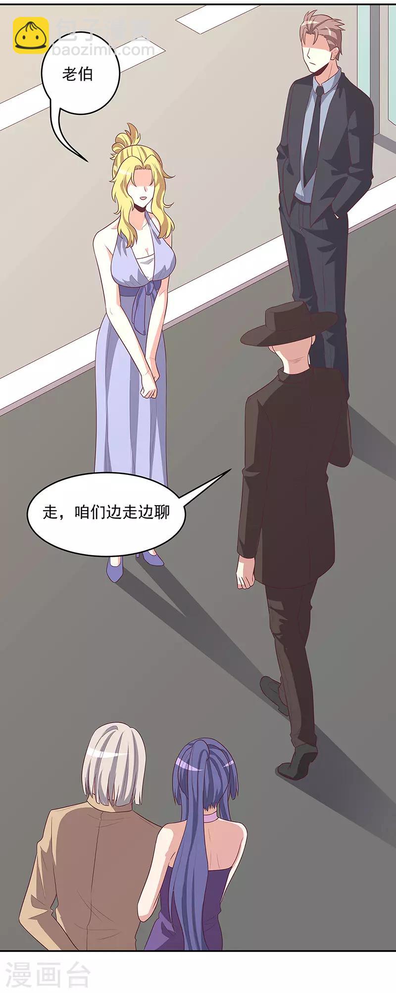 🍟妙手狂医 第88话 贵人？！ 第21页