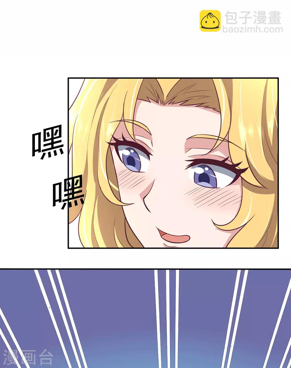 🍟妙手狂医 第90话 只有我才能欺负她！ 第16页