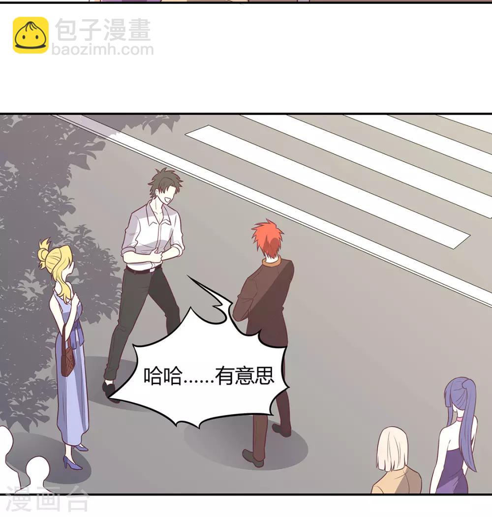 🍟妙手狂医 第90话 只有我才能欺负她！ 第24页