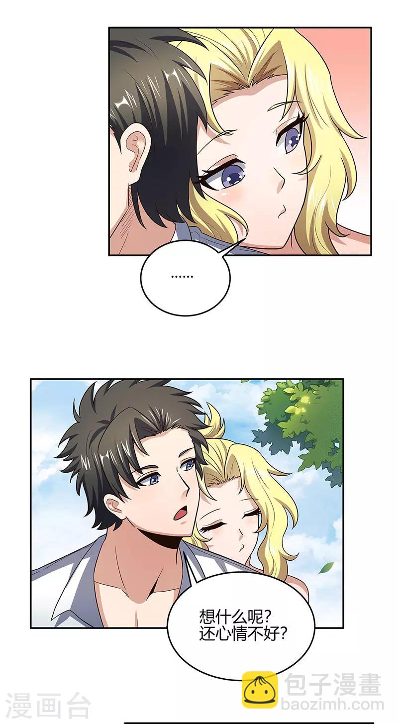 🍟妙手狂医 第92话 对不起，生死由天 第18页