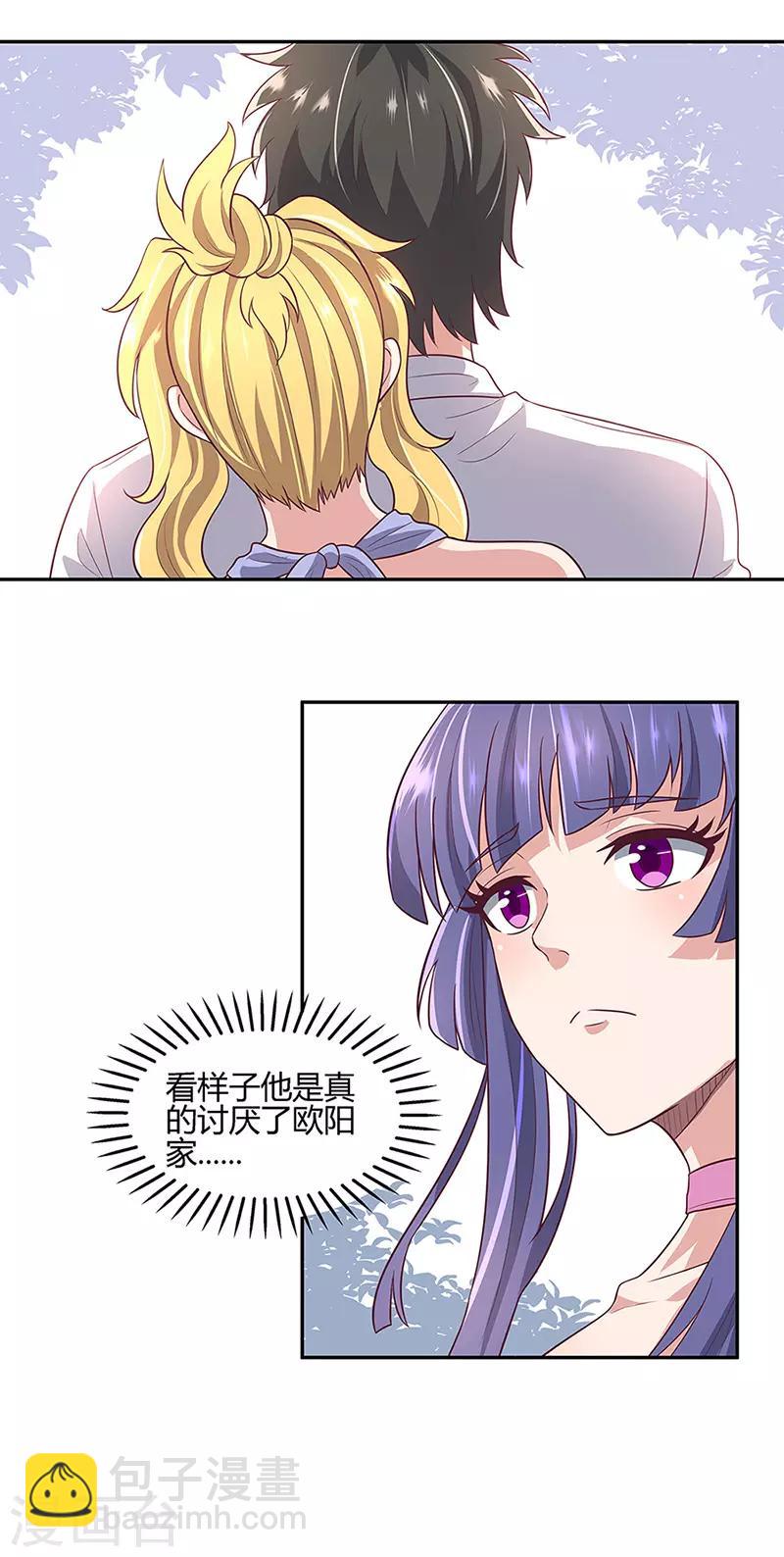 🍟妙手狂医 第92话 对不起，生死由天 第29页