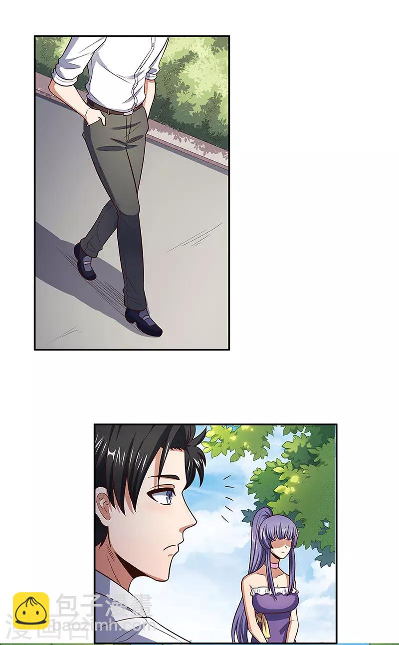 🍟妙手狂医 第92话 对不起，生死由天 第5页