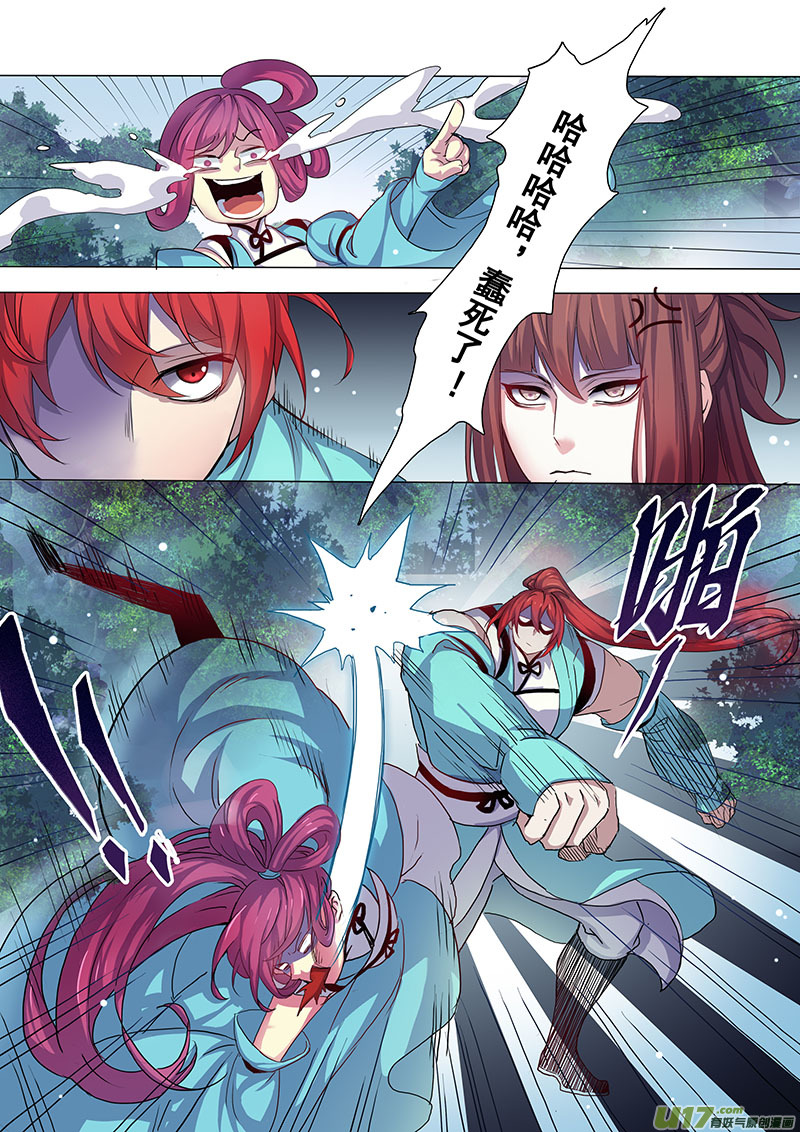 103第二十四章004-第104话