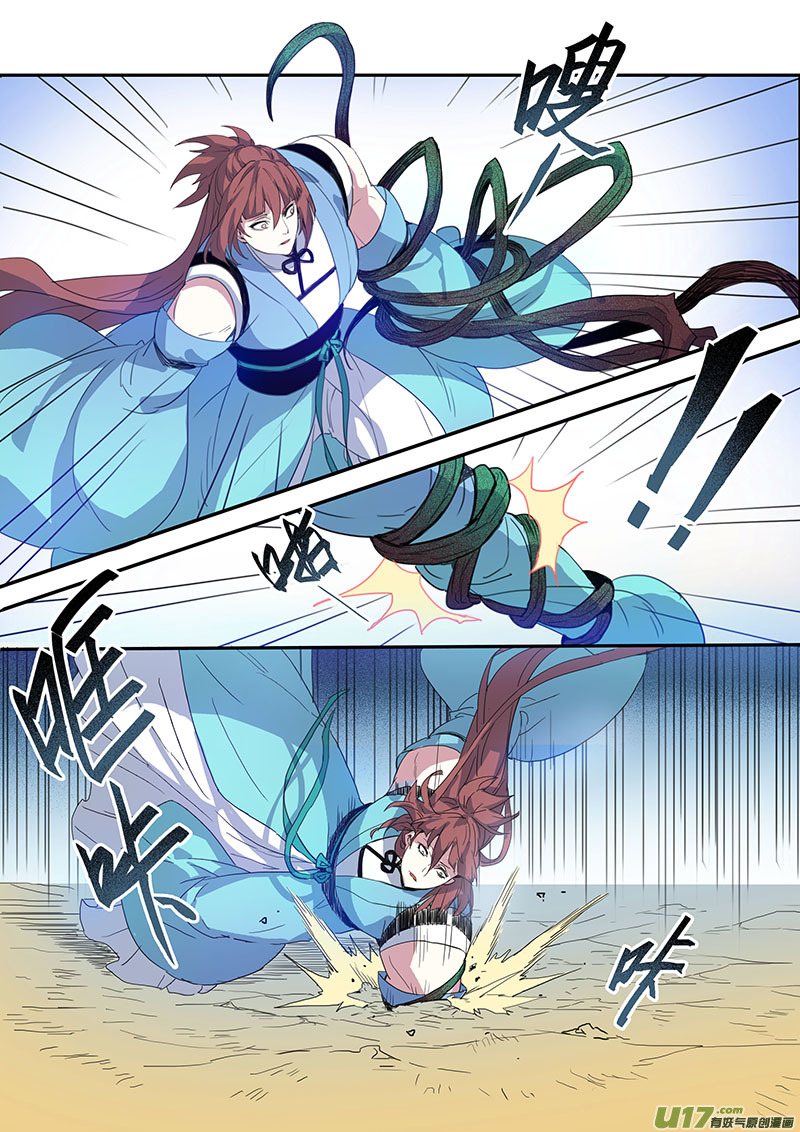 105第二十五章002-第106话