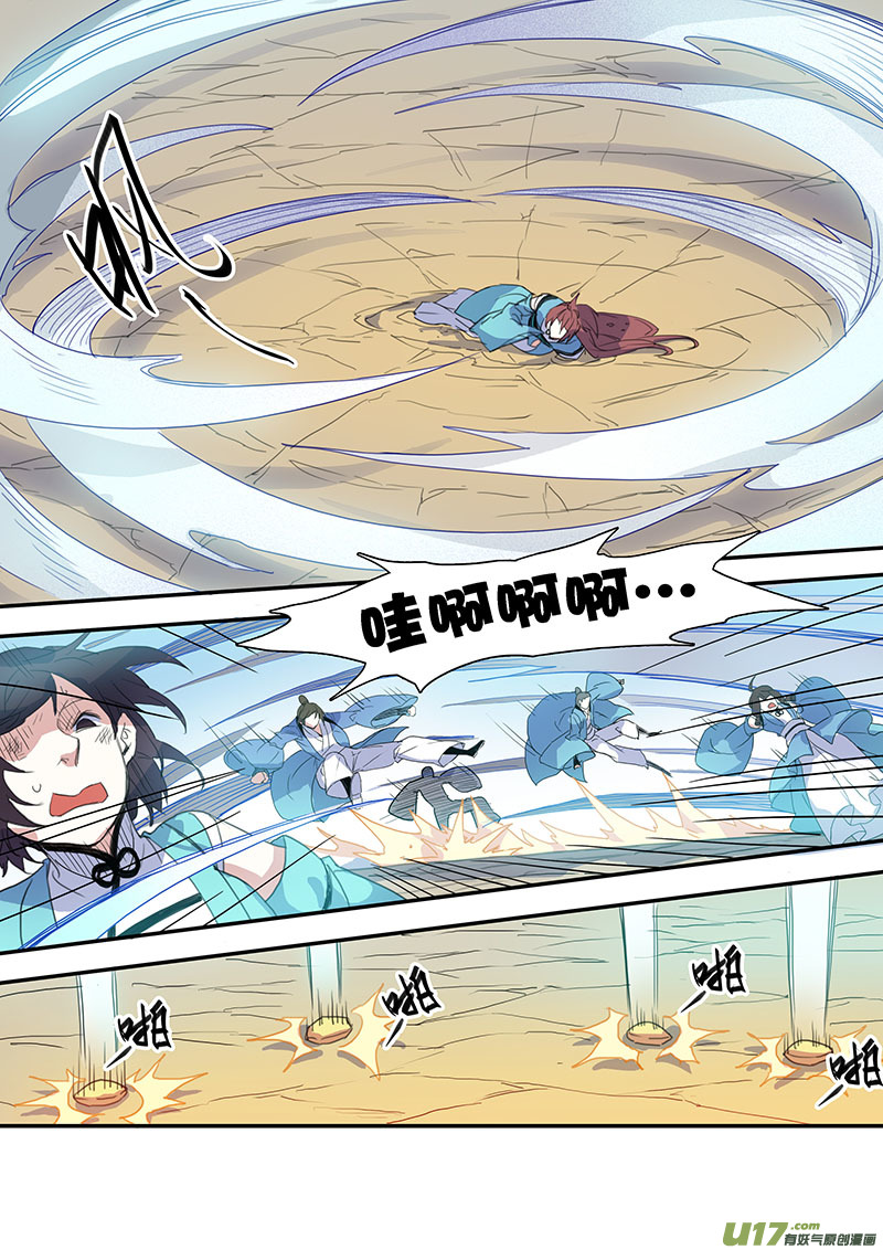 105第二十五章002-第106话