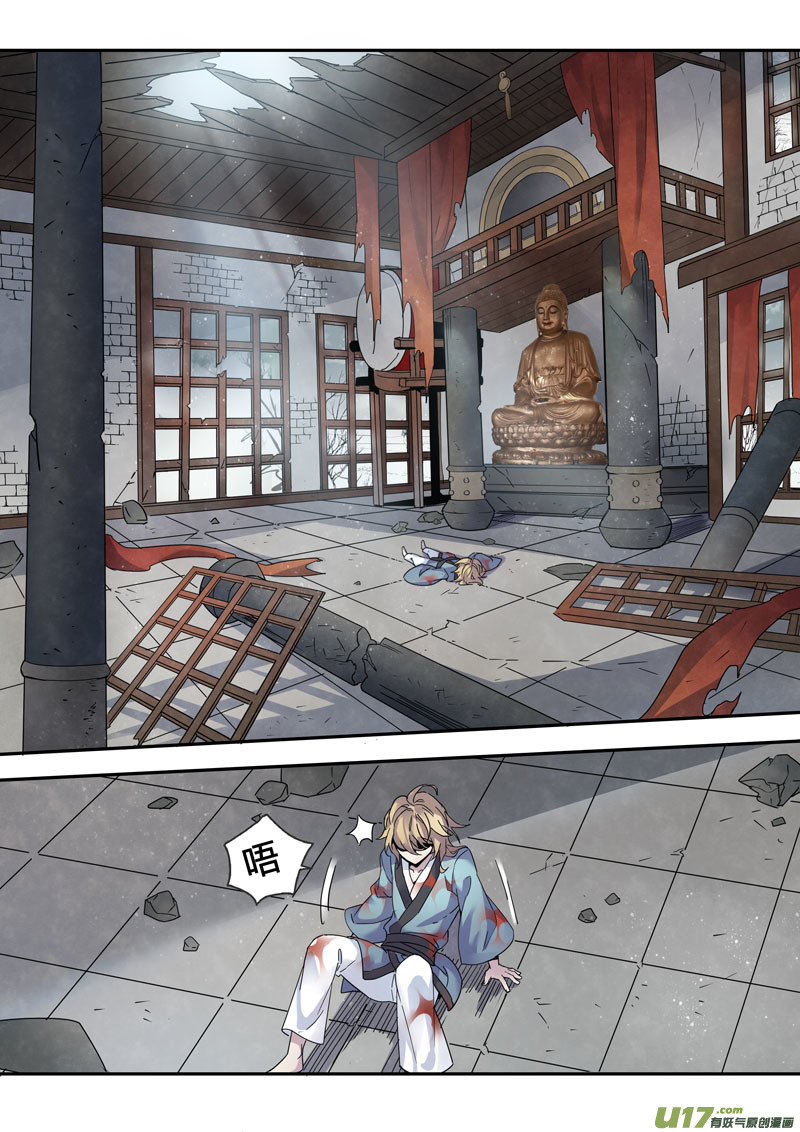 145第三十一章0011-第146话