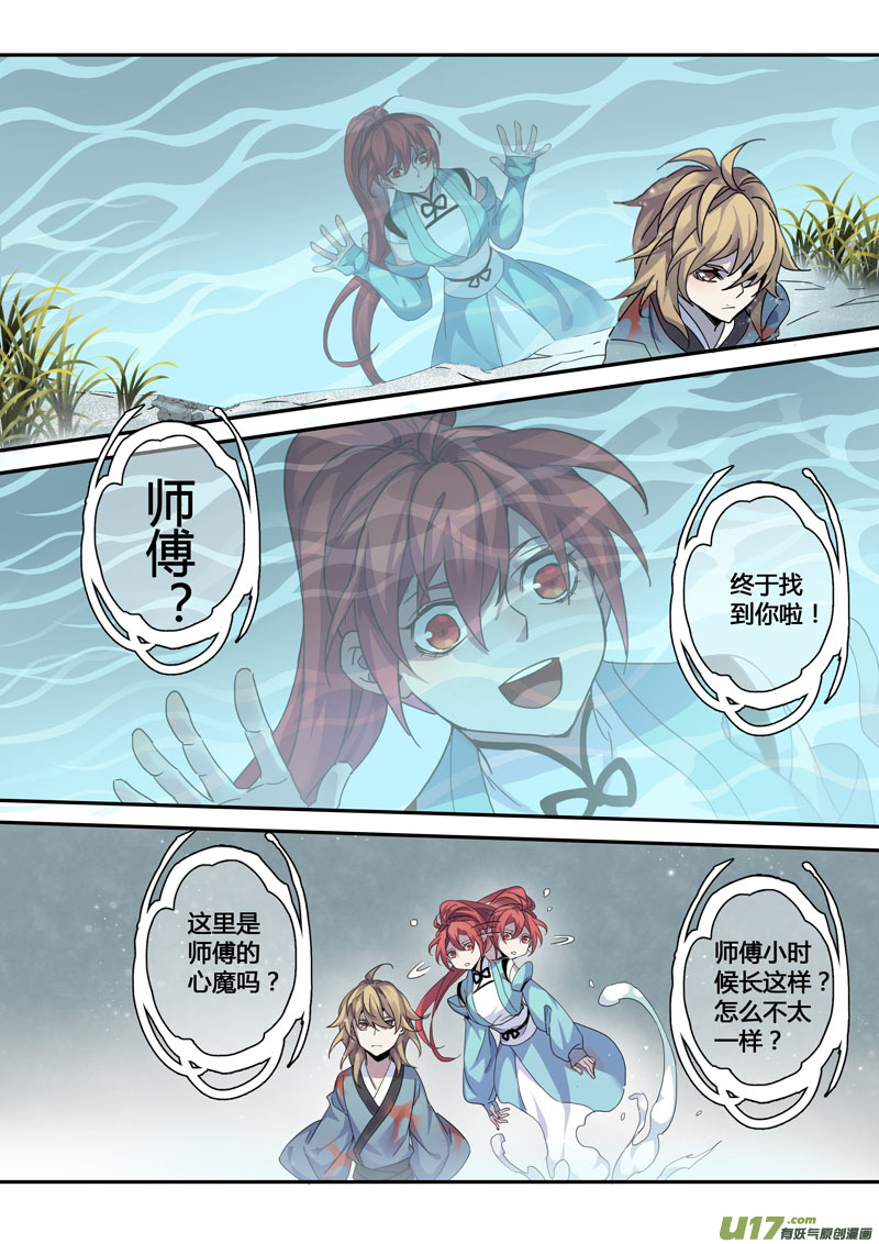 145第三十一章0011-第146话