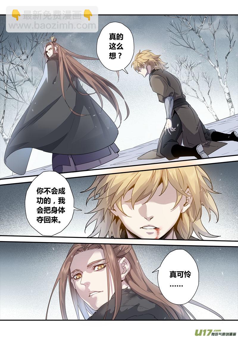 152第三十一章0019-第154话