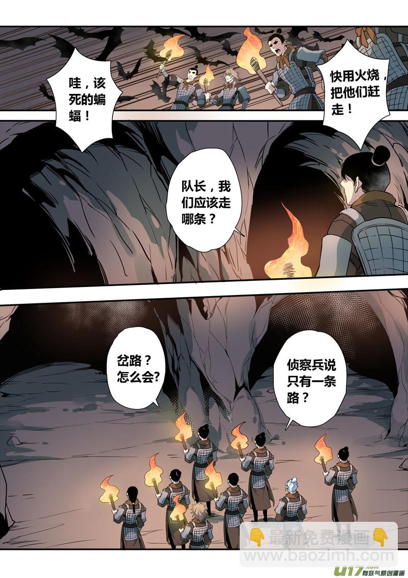 152第三十一章0019-第154话