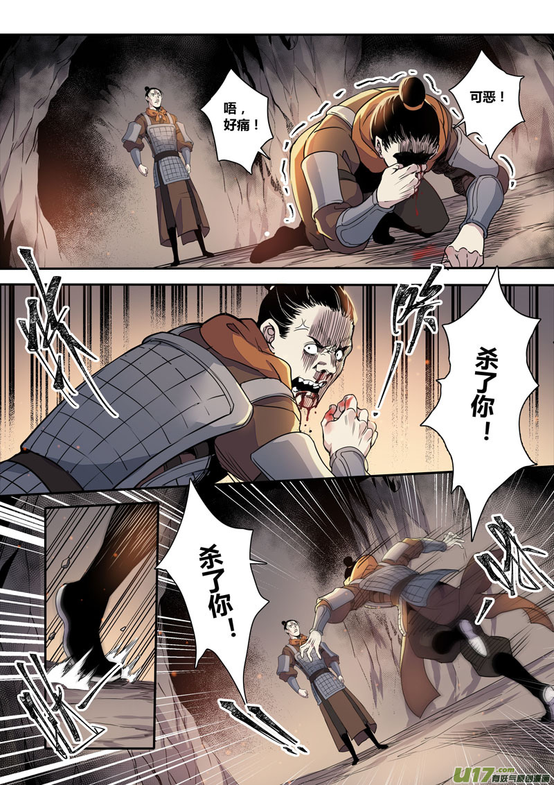 154第三十一章0021-第156话