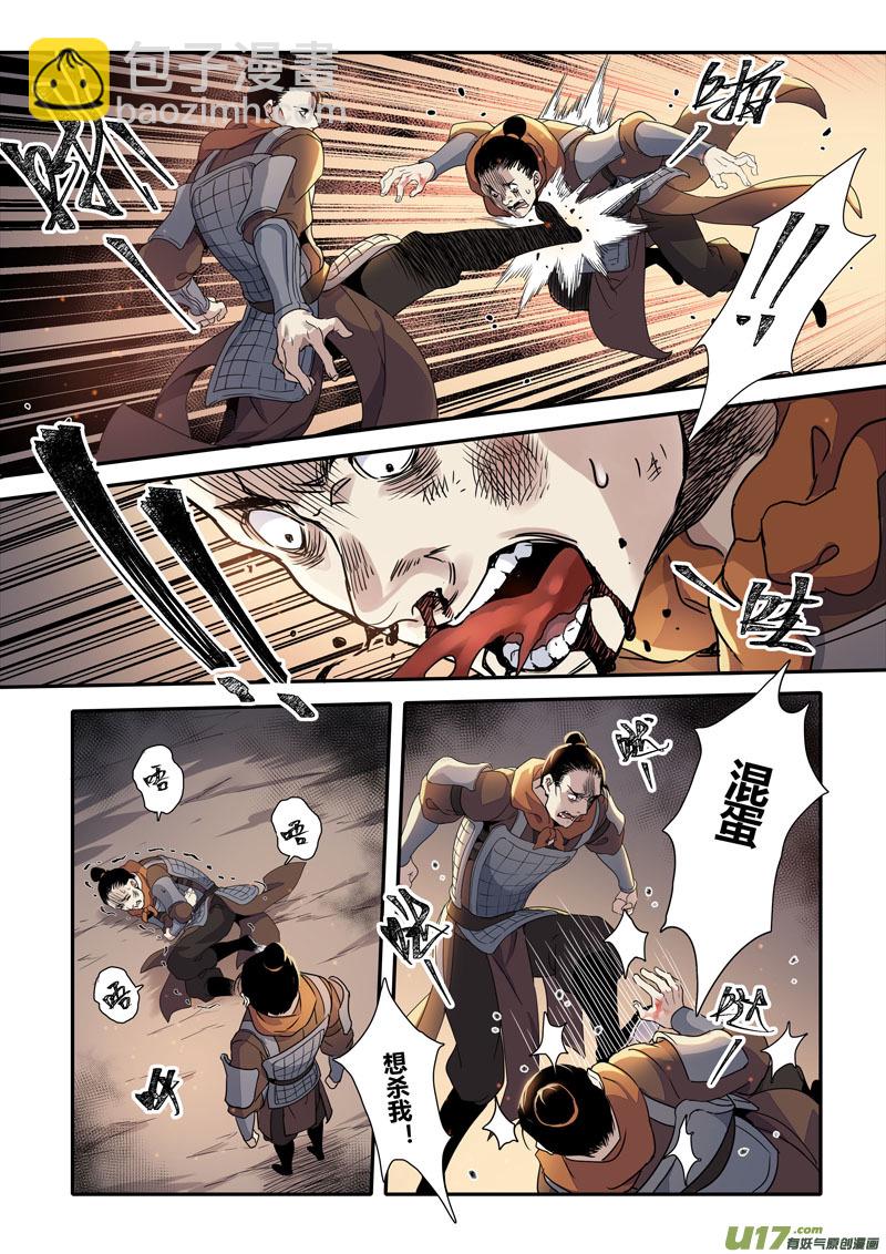 154第三十一章0021-第156话