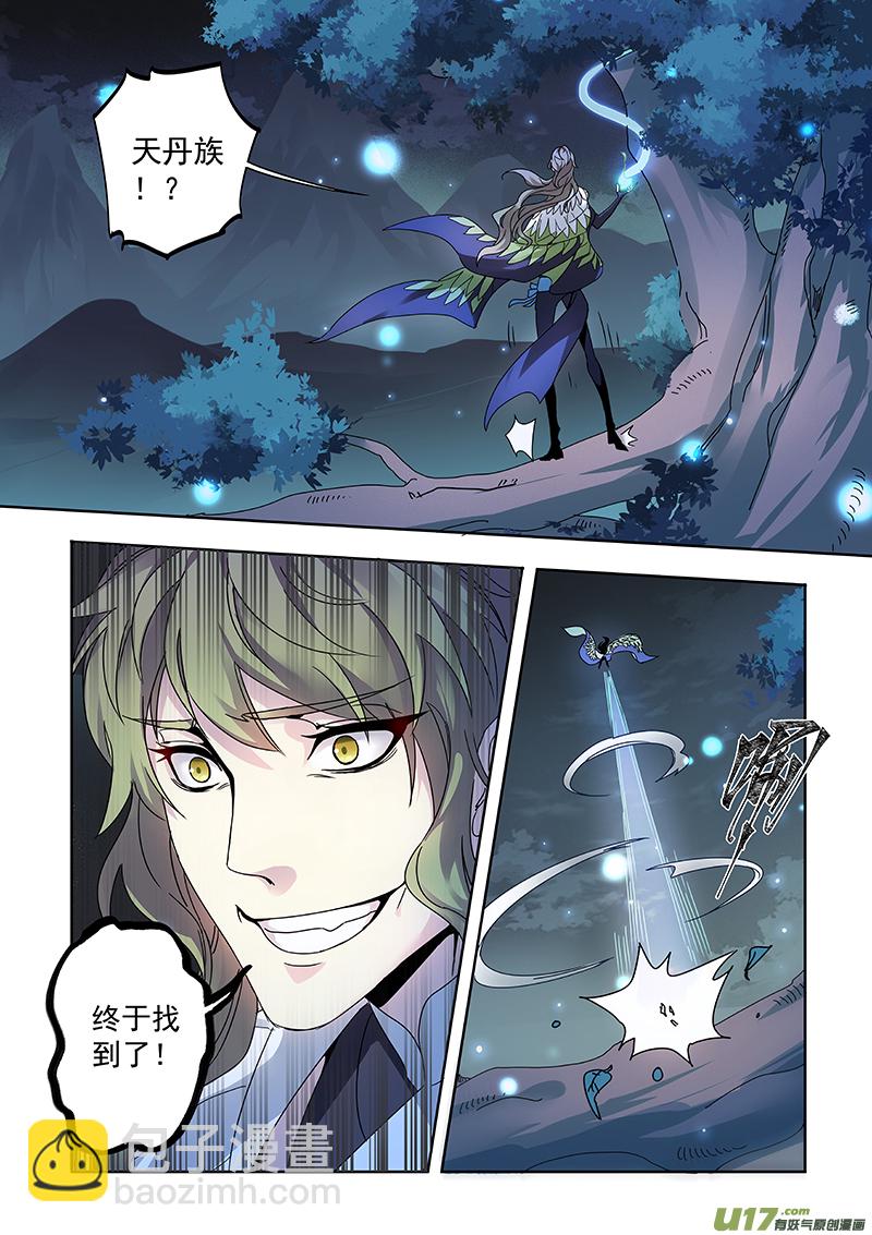 168第三十一章0035-第170话
