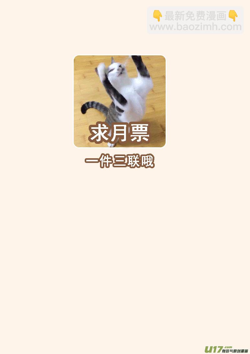 172第三十二章004-第174话