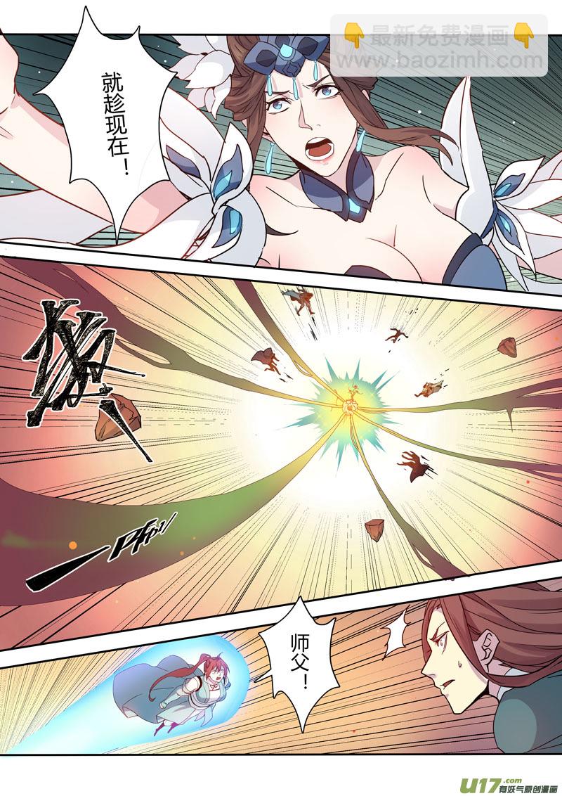 178第三十二章010-第180话