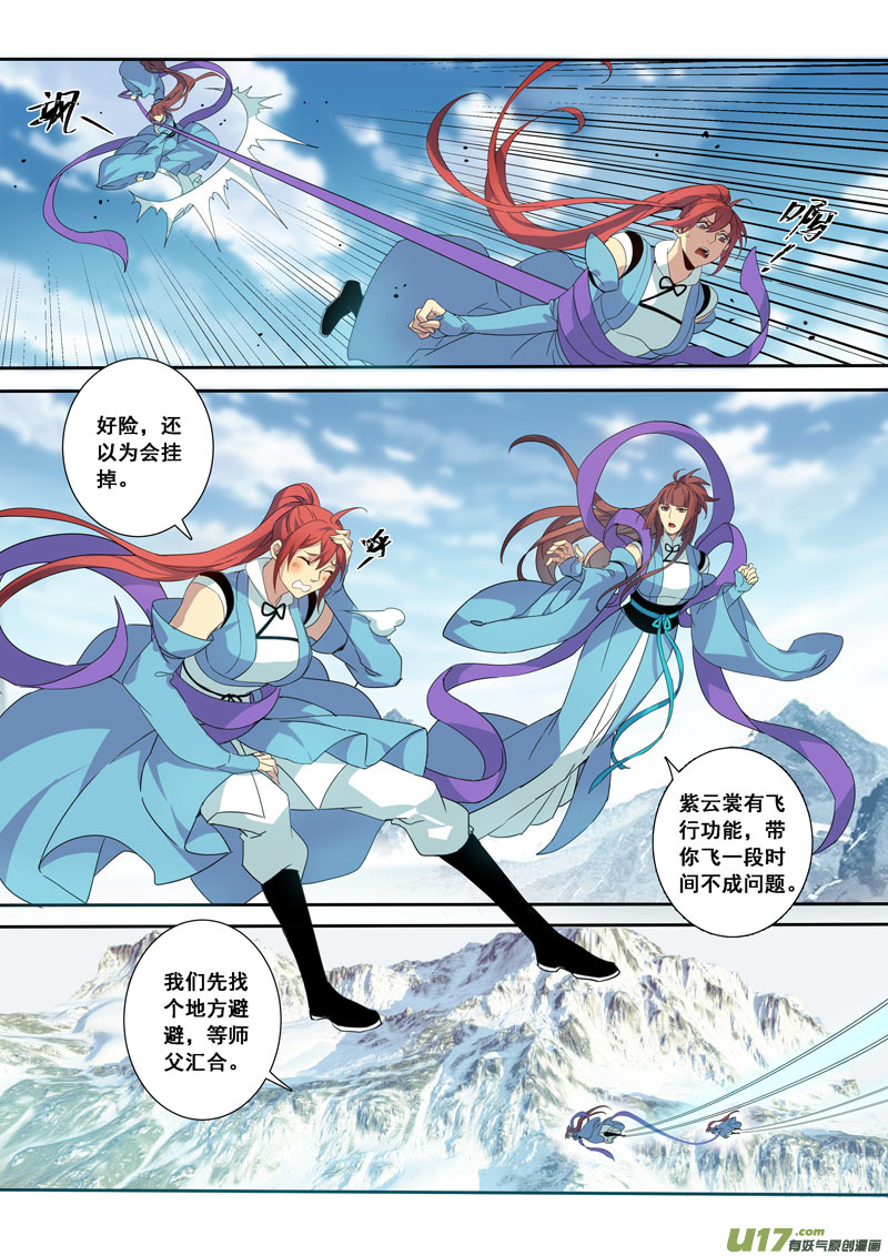 180第三十二章012-第182话