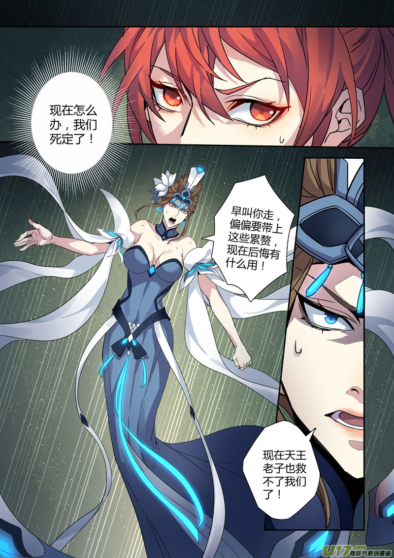 182第三十二章0134-第184话