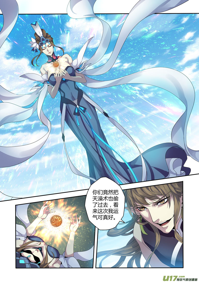 184第三十二章016-第186话