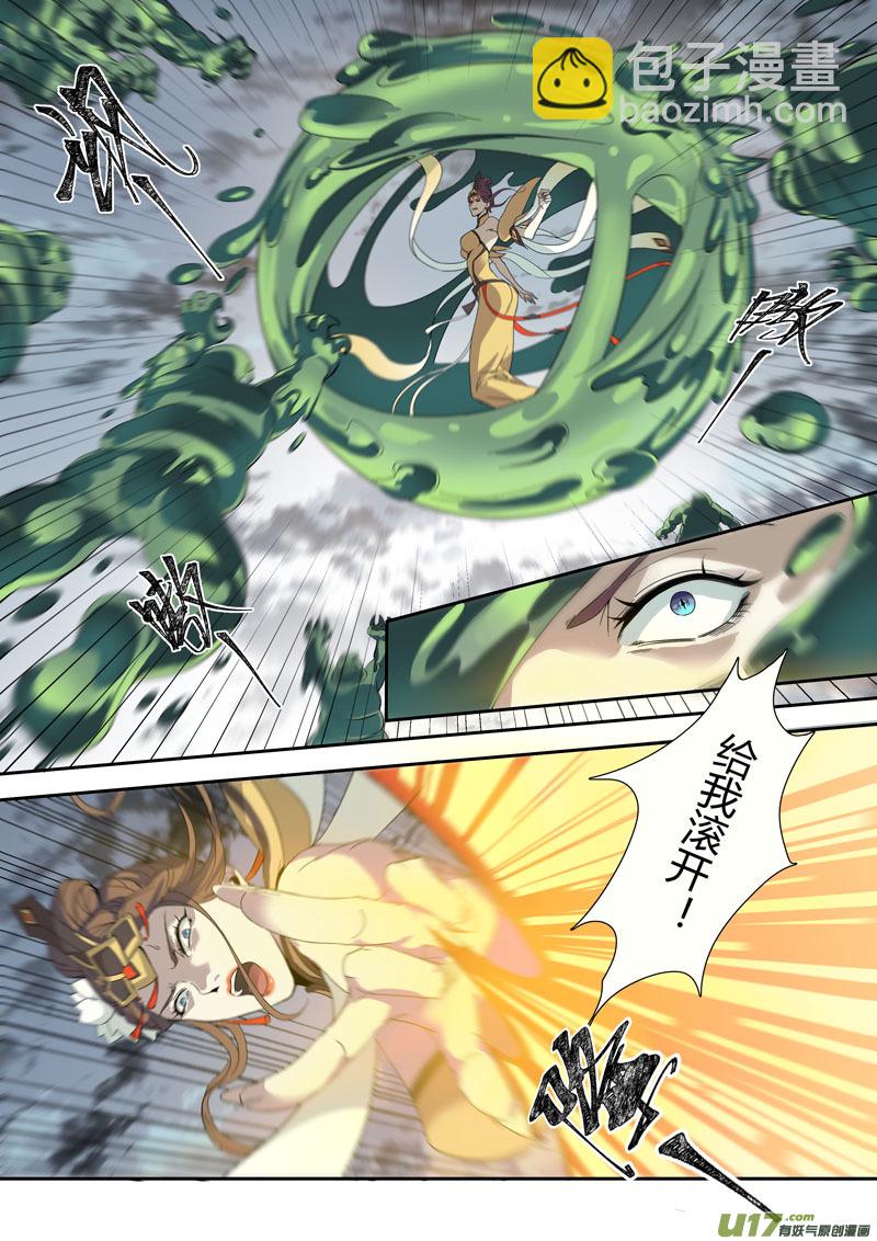 186第三十二章018-第188话