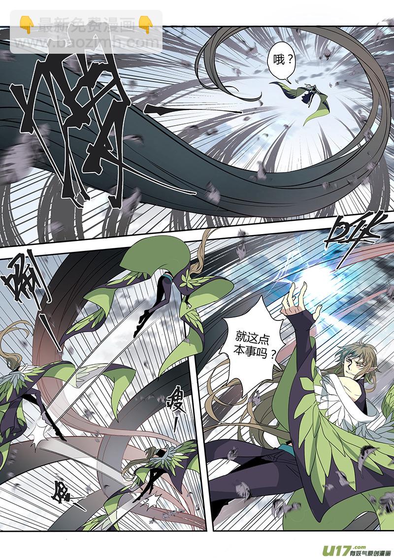 188第三十二章020-第190话