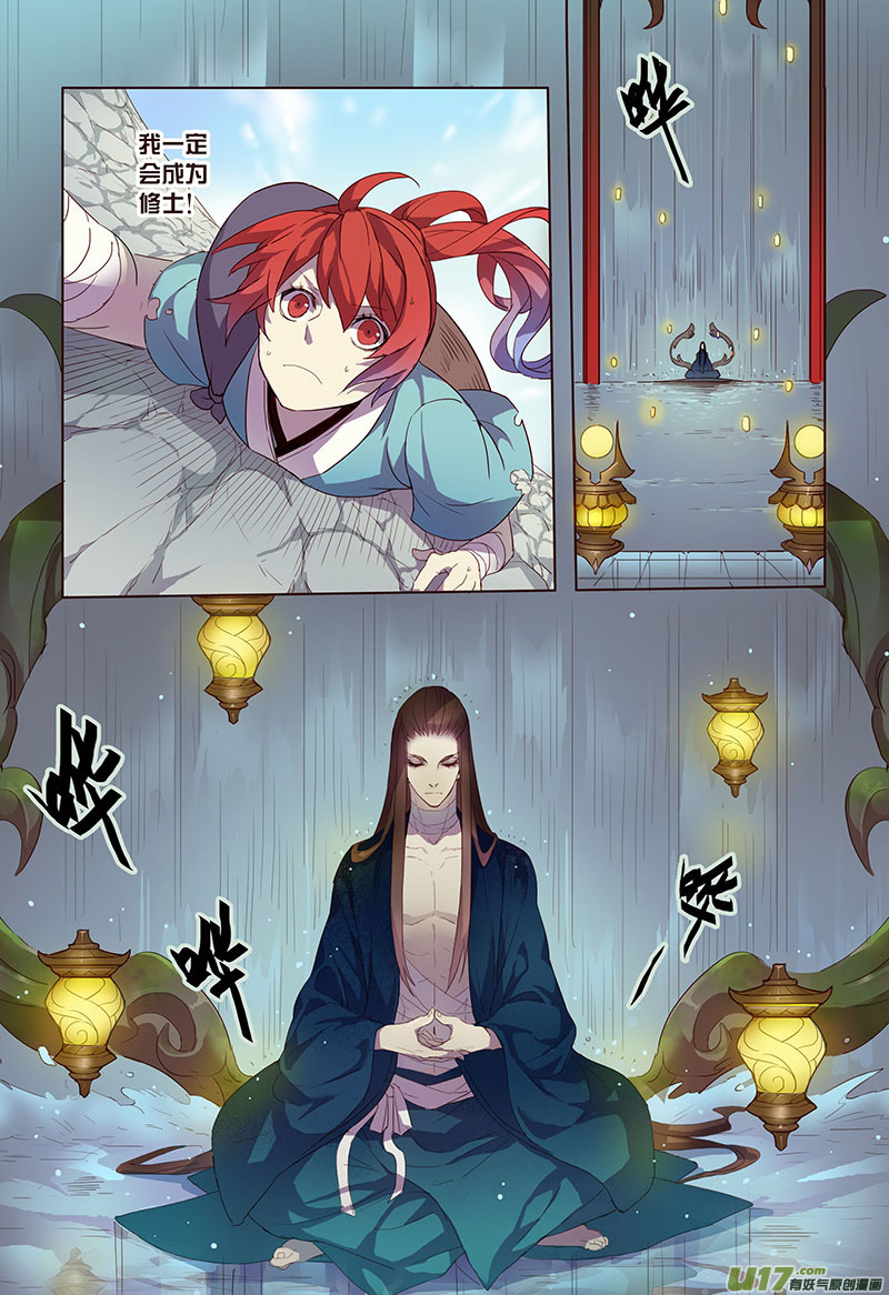 19 第五章03-第20话