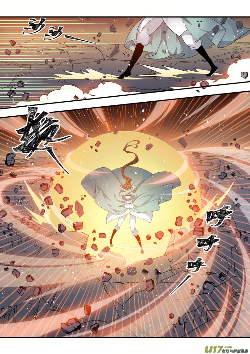 194第三十二章026-第196话
