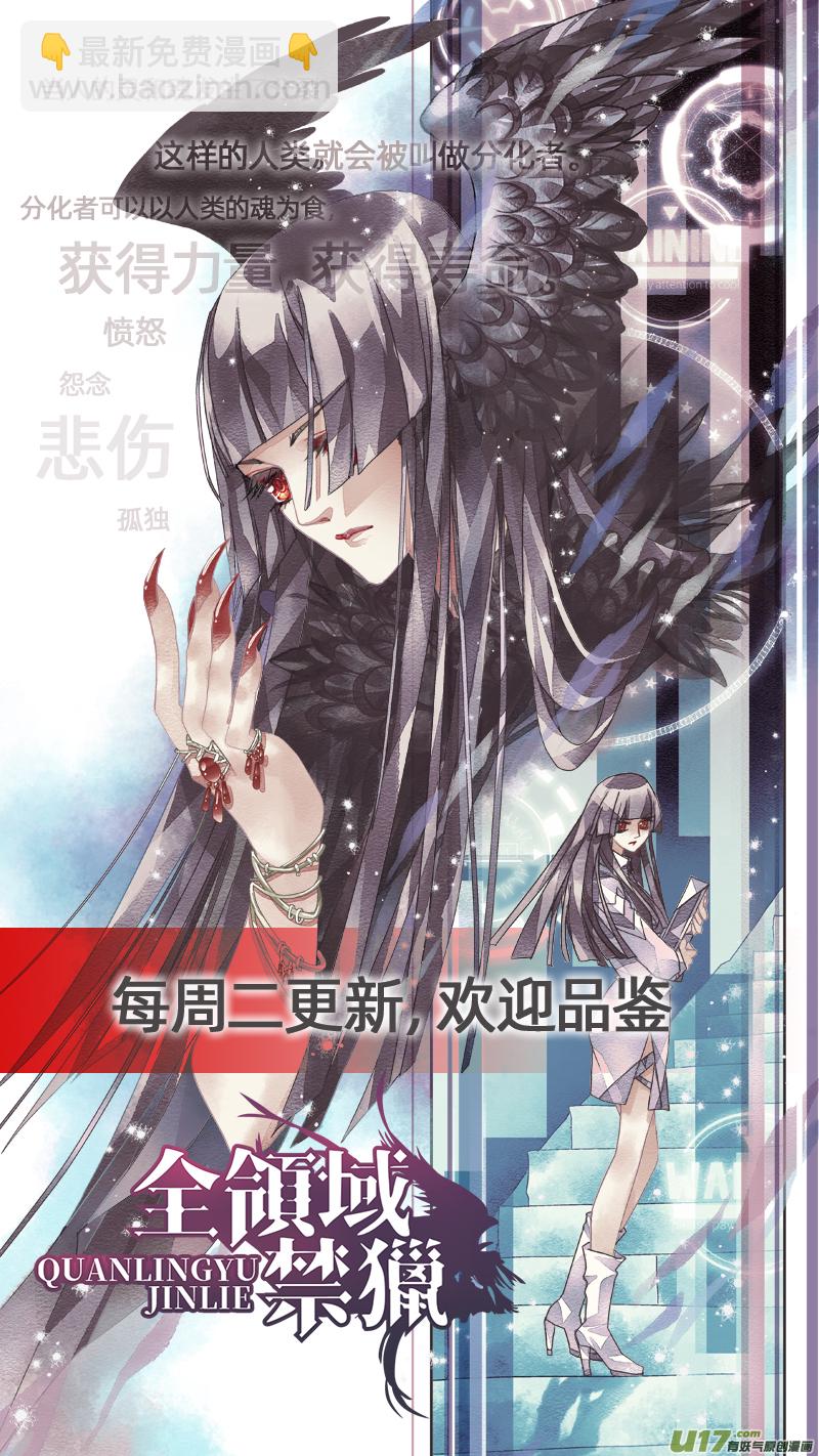 196第三十二章028-第198话