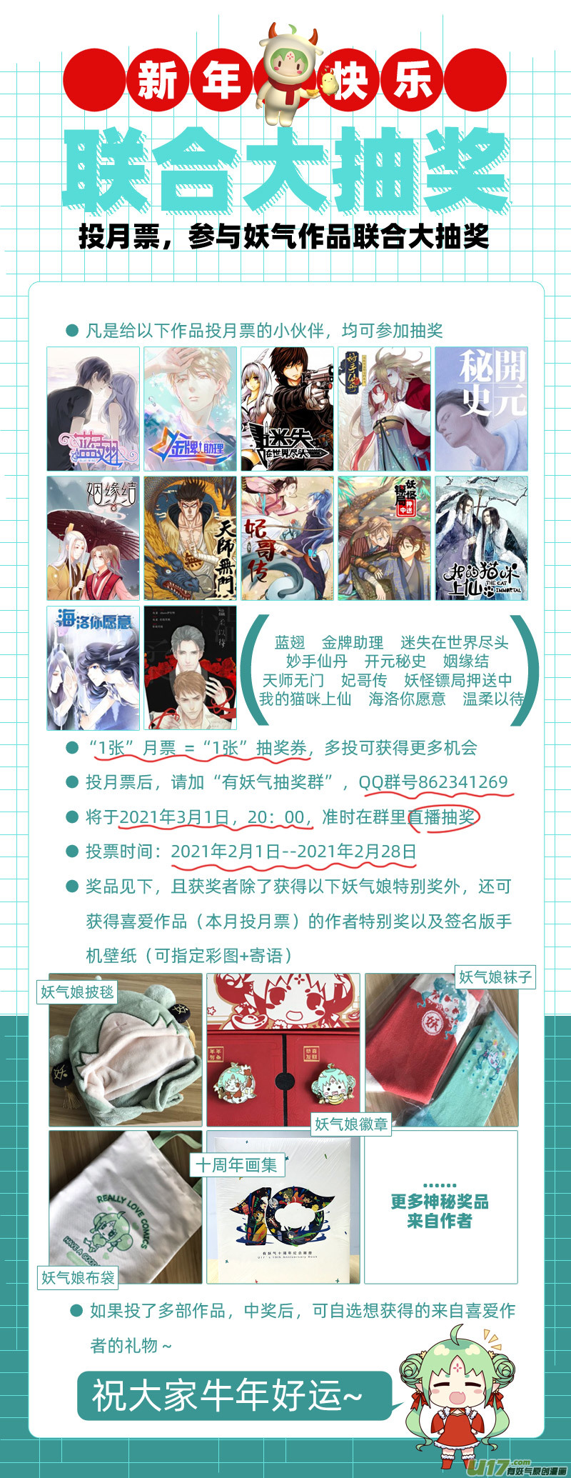 206第三十四章003-第208话