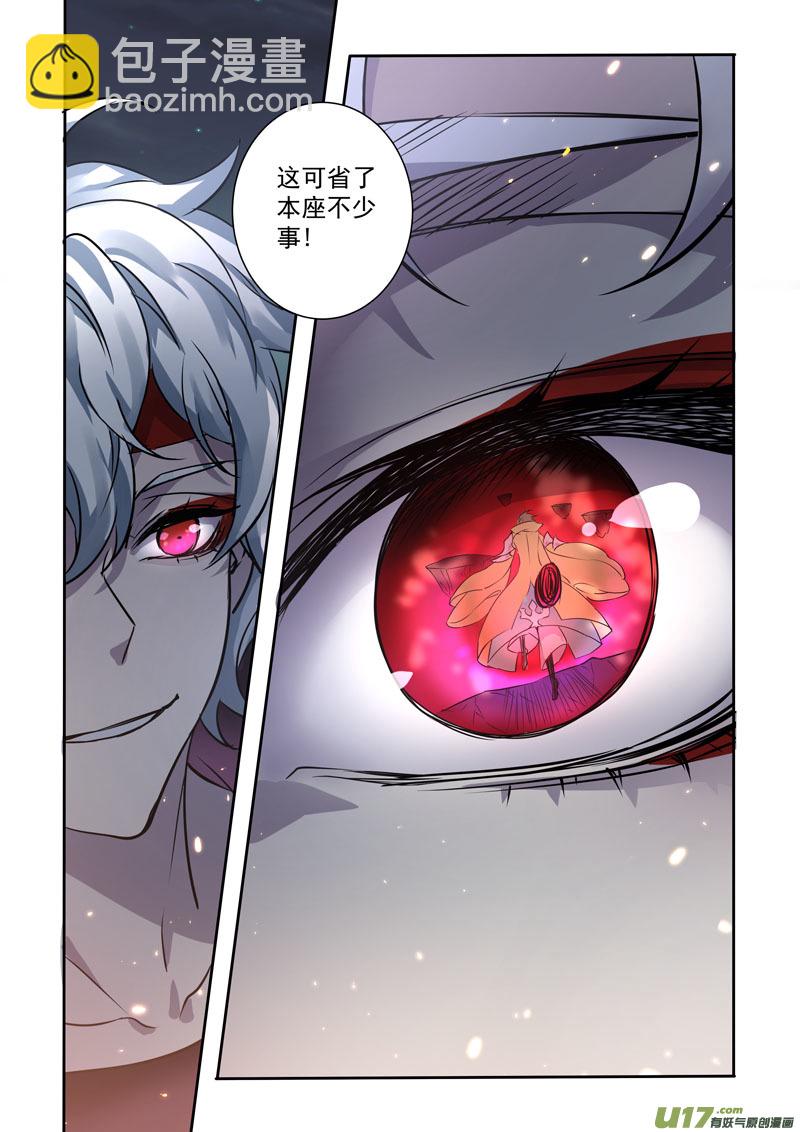 218第三十四章015-第220话