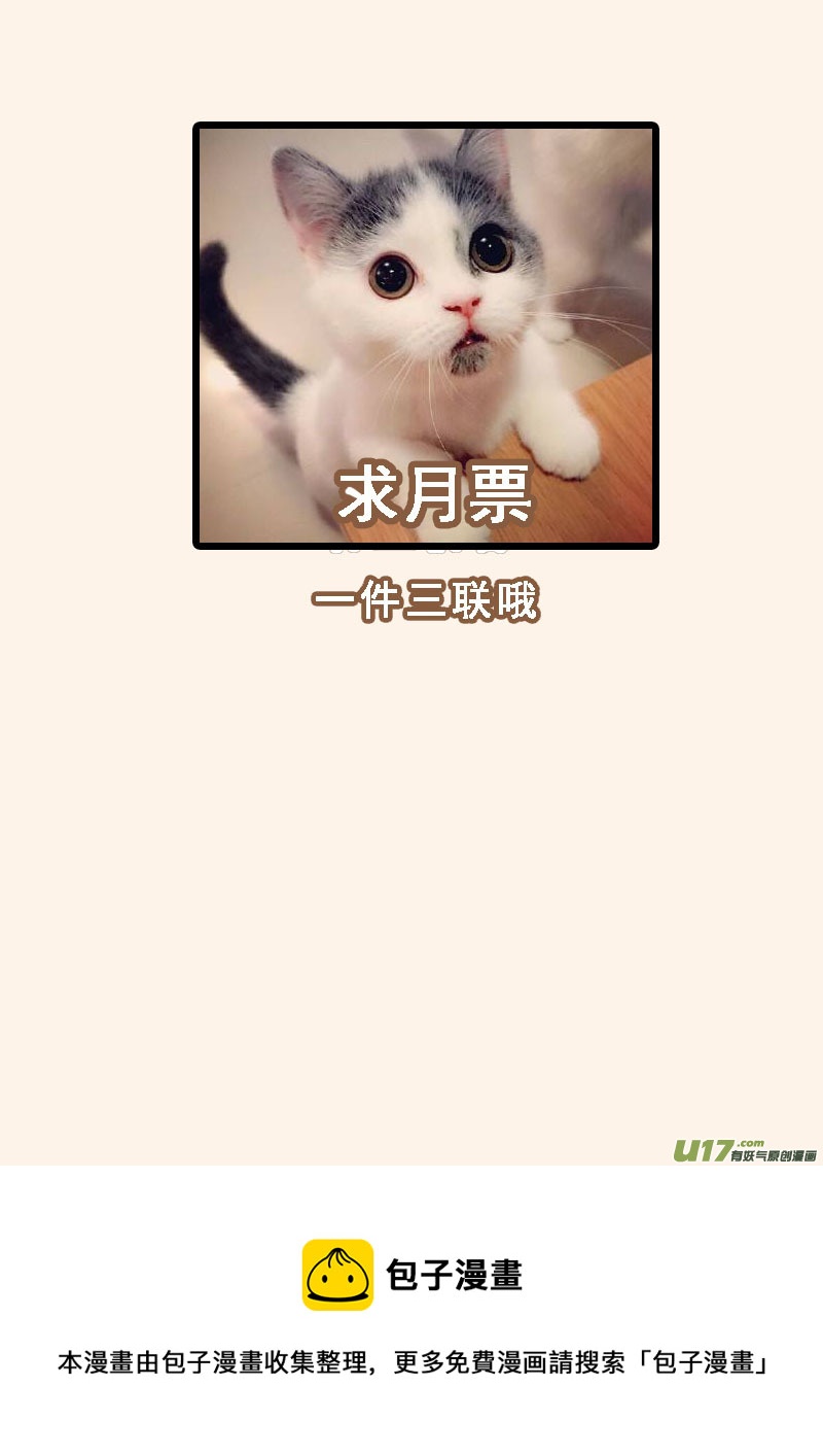 234第三十四章031-第236话