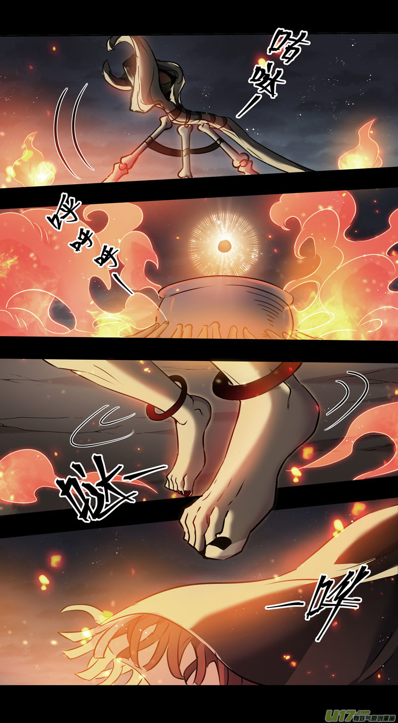 236第三十四章033-第238话