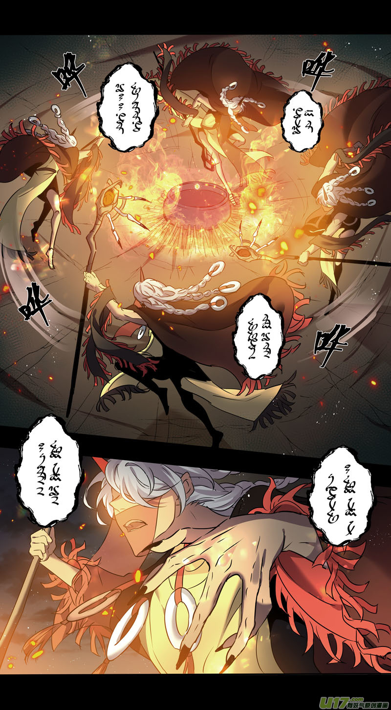 236第三十四章033-第238话