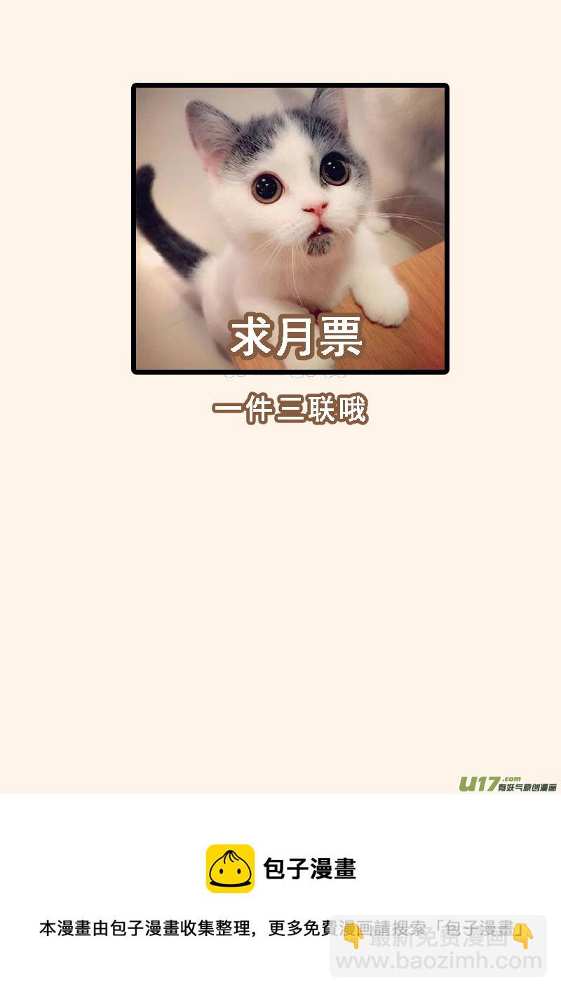 242第三十四章039-第244话
