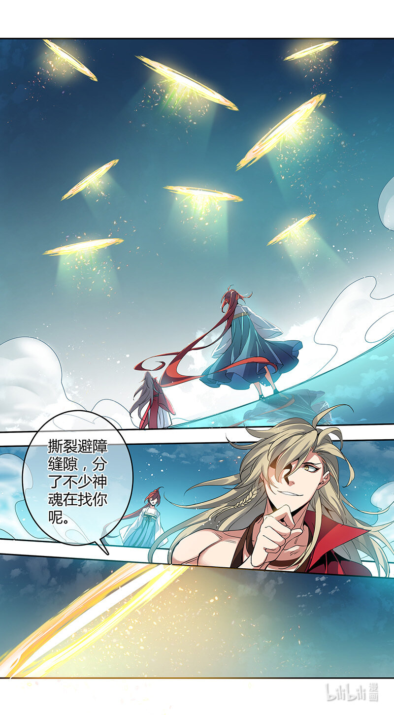 258 第三十四章056-第260话