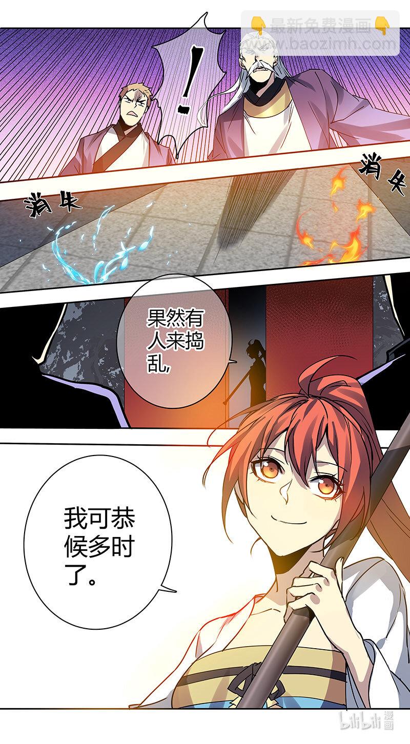 268 第三十四章066-第270话