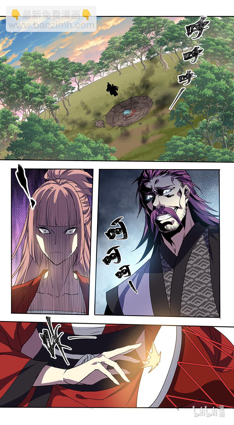 275 第三十四章073-第276话