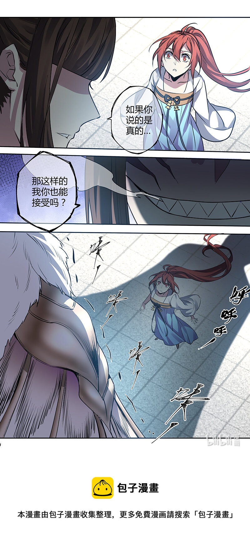 279 第三十四章077-第280话