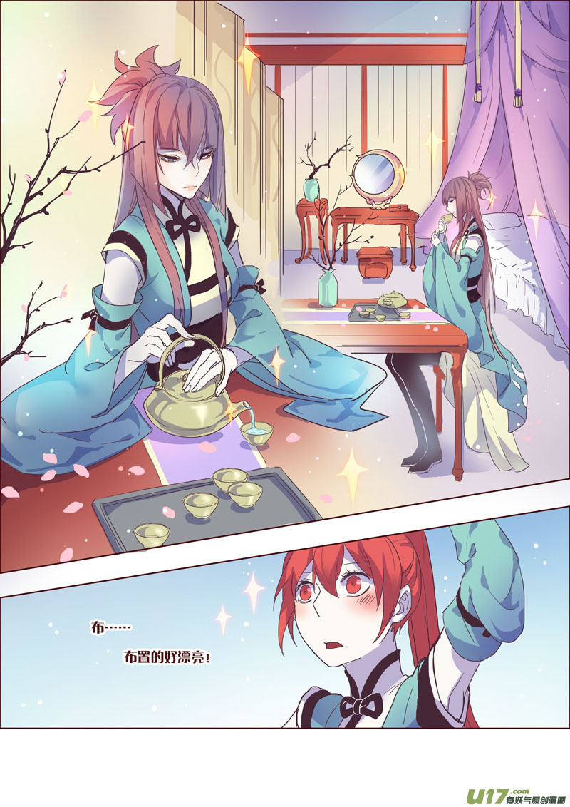 35第八章03-第36话