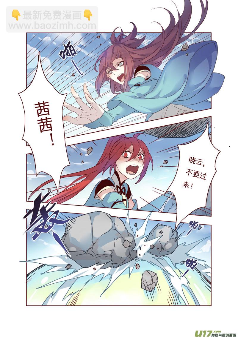 45第十章01-第46话