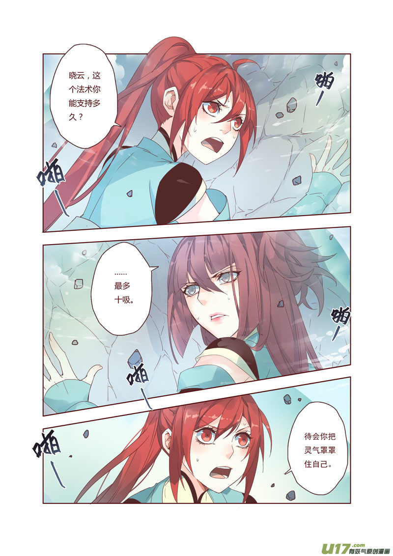 45第十章01-第46话