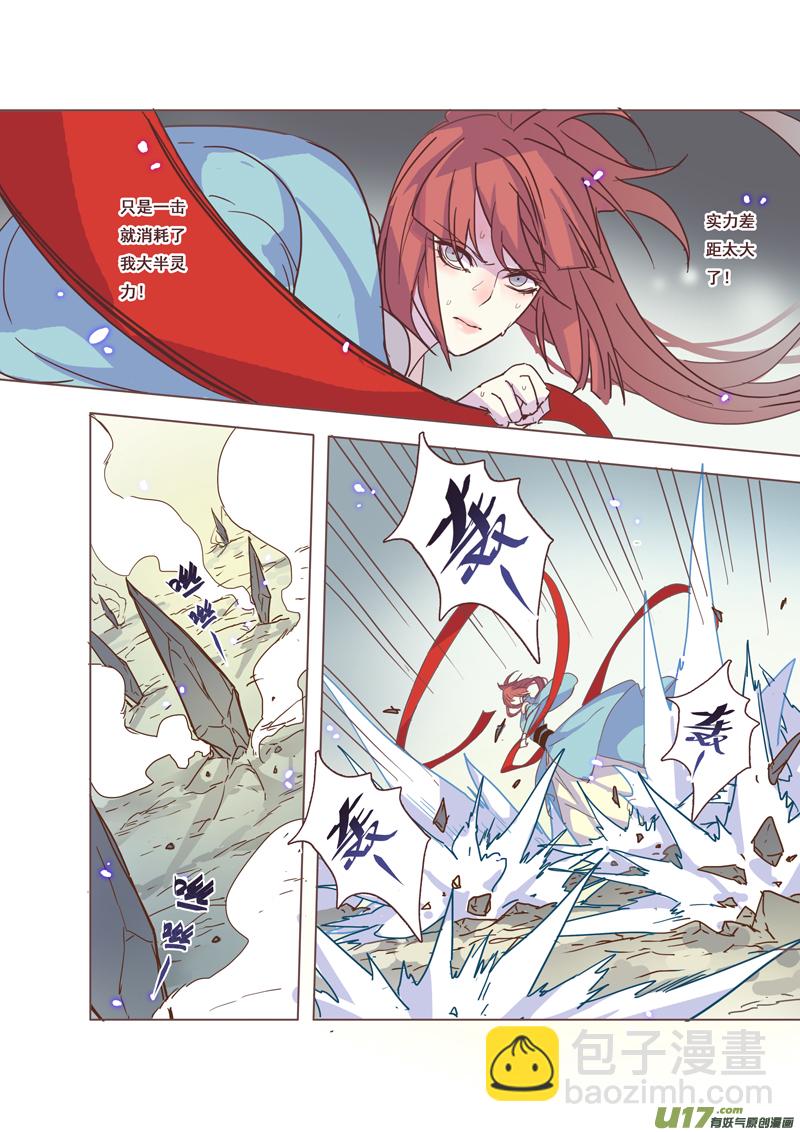47第十章03-第48话