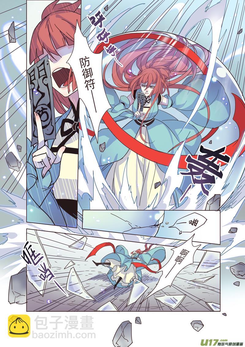 47第十章03-第48话
