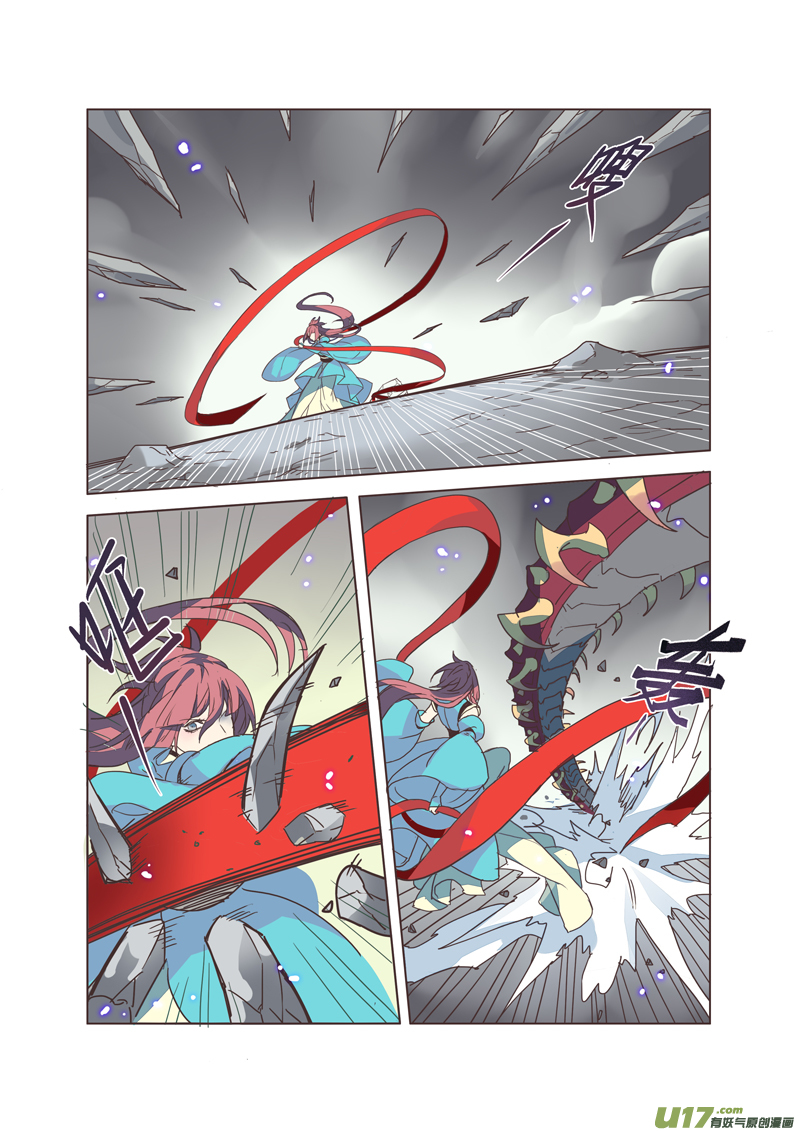 47第十章03-第48话