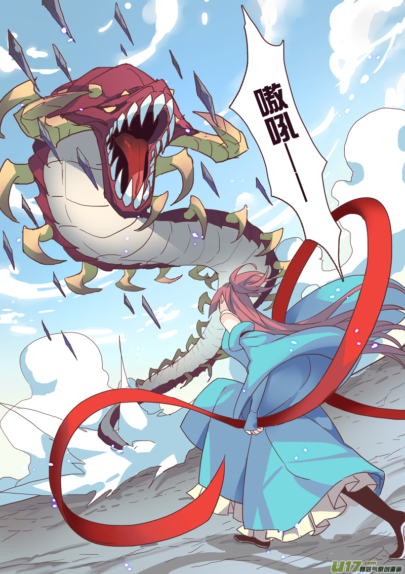 47第十章03-第48话