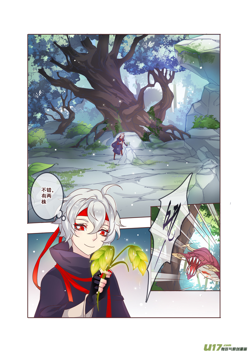 51第十一章03-第52话