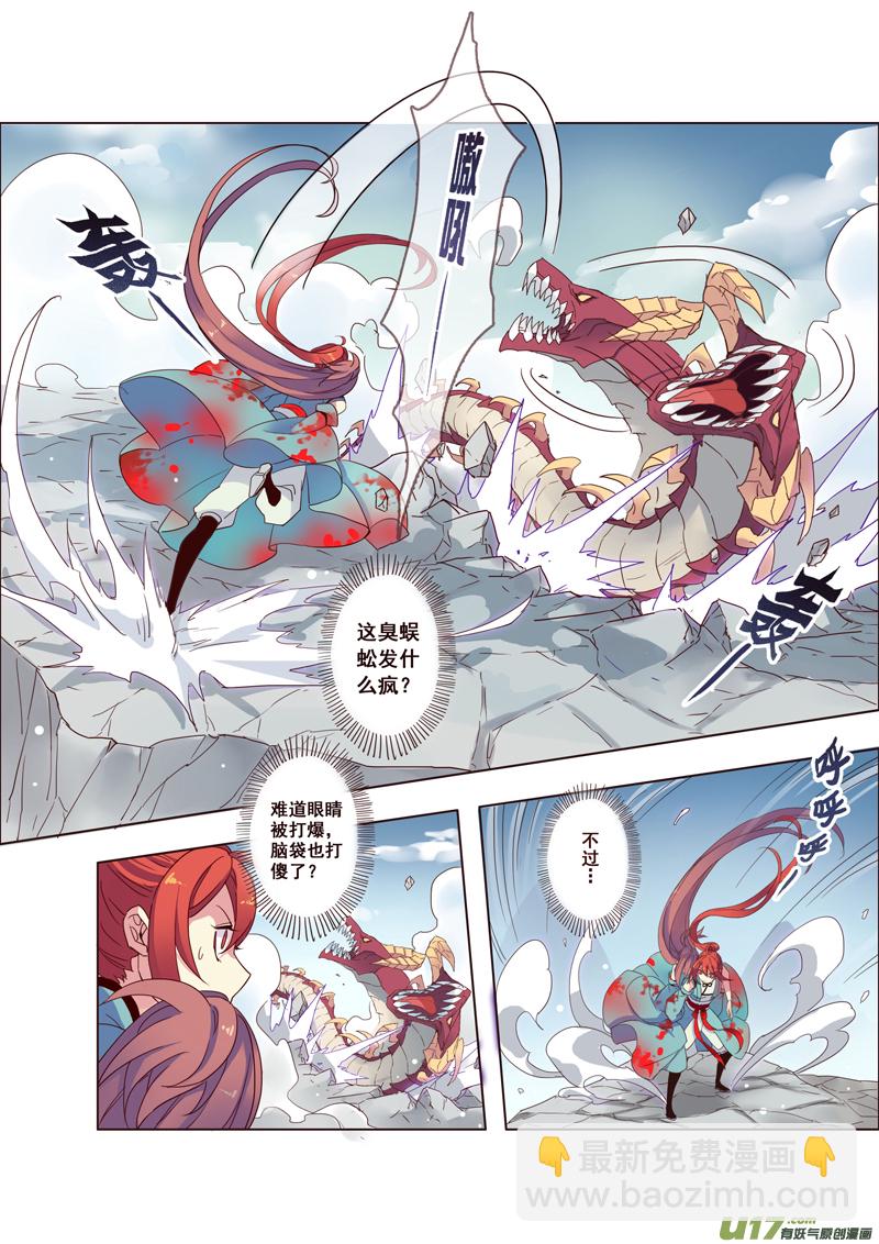 53第十二章01-第54话
