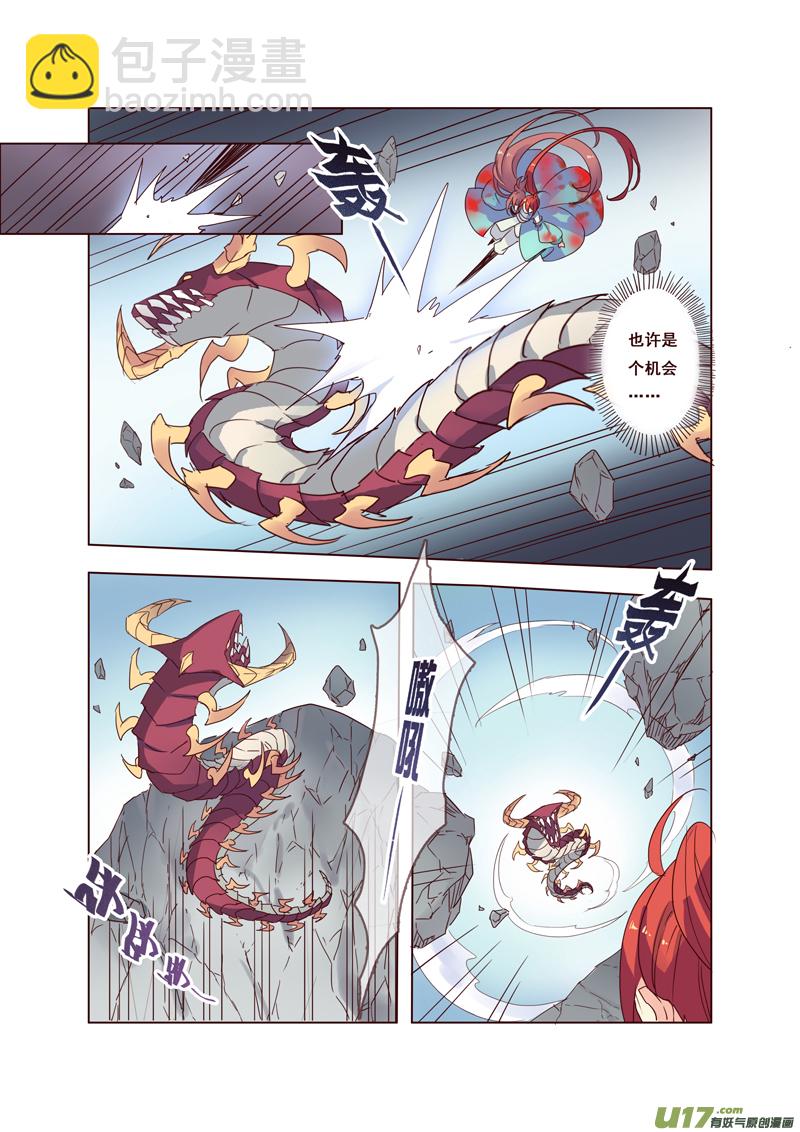 53第十二章01-第54话