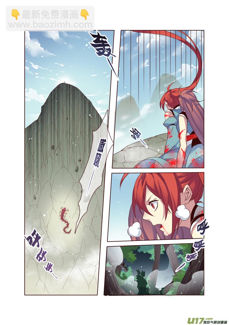 53第十二章01-第54话