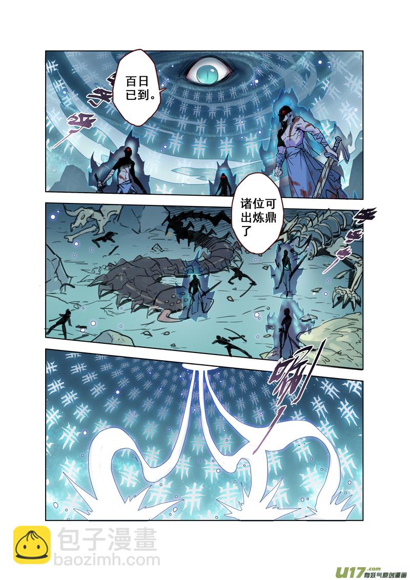 63第十四章03-第64话