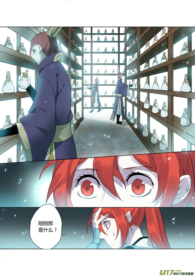 79第十九章02-第80话
